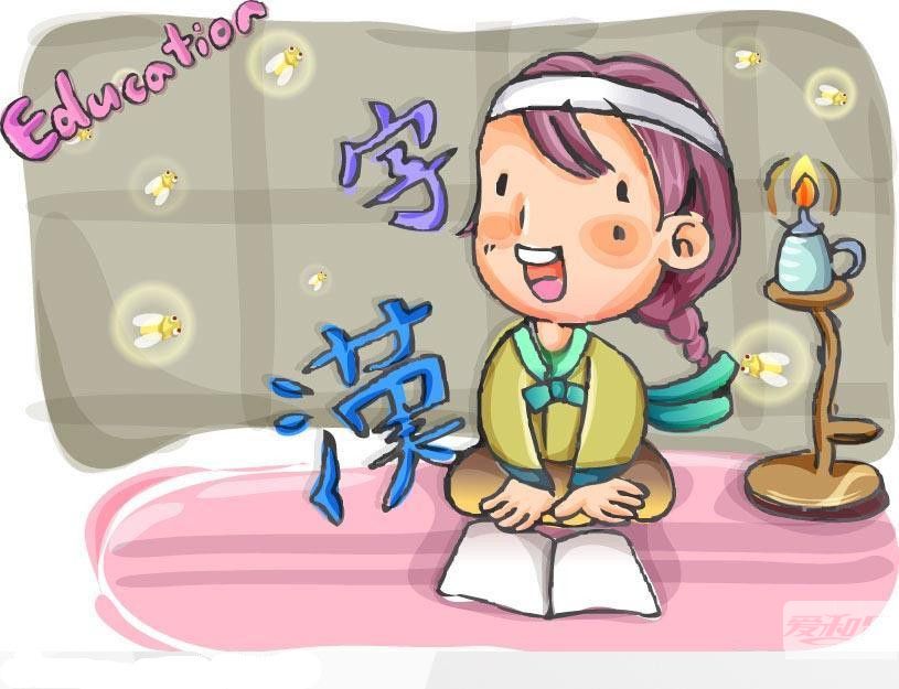 孩子識(shí)字要注意什么？